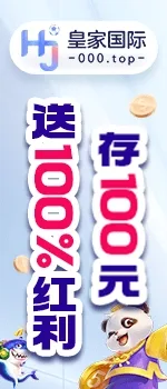 Left Ad 0