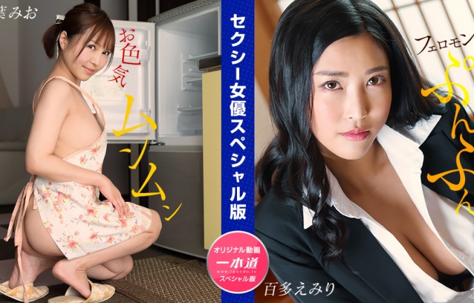 性感女优特别版～双叶澪桃田埃美里～
