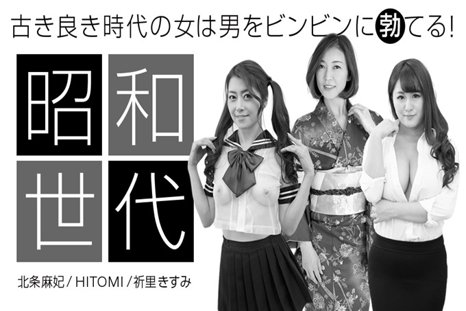 飘散昭和香的女人 SP版
