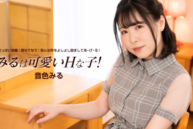 米鲁是一个可爱顽皮的女孩！