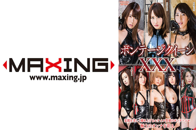 束缚女王 XXX Kana Yume Nene Chiba Yui Hana Aoyama Hibiki Otsuki