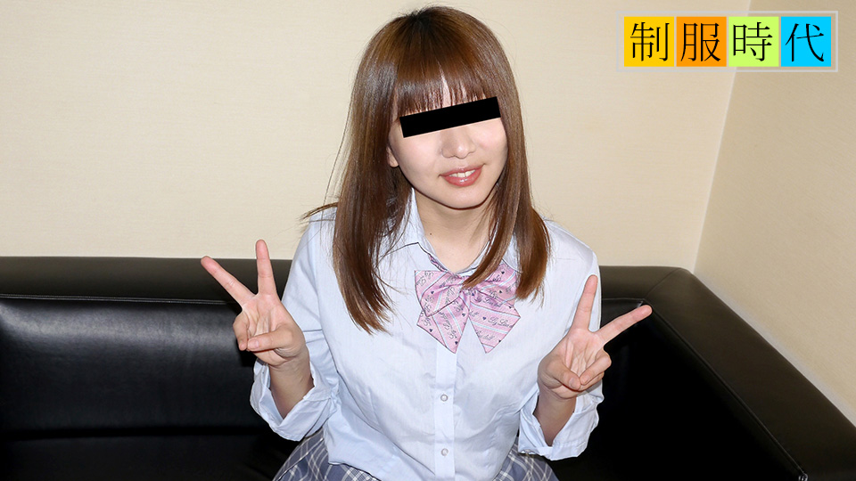 制服时代~自慰从初中开始每天都会穿