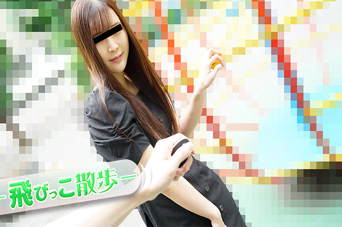 Tobikko Walk~在Tobiko的刺激下扭动的整洁少女~