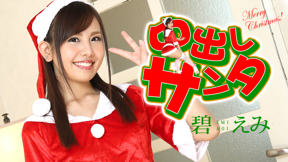 中出圣诞美人2020