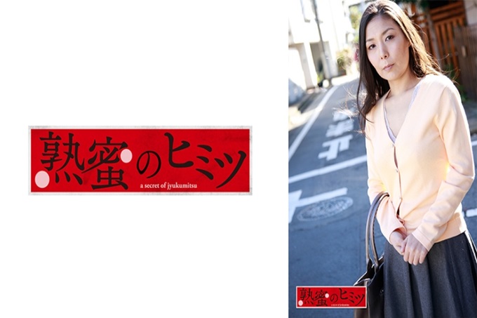 熟蜜のヒミツ かえで 今年有个中学生的孩子，和丈夫离过一次婚。到了这个年龄，没有什么做爱的环境，有机会的话，想做爱的愿望每天都在提高。今天因为到现在为止只做过事务性的做爱，所以想做被作为愿望而玩弄的性。