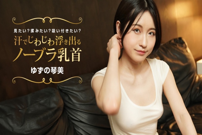 你想看到无胸罩的乳头随着汗水逐渐凸出吗?你想擦吗?你想坚持下去吗?