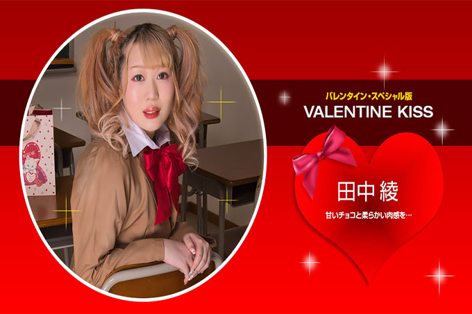 情人节之吻