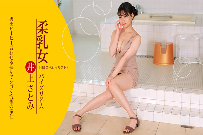 又滑又亮！乳液覆盖女性身体