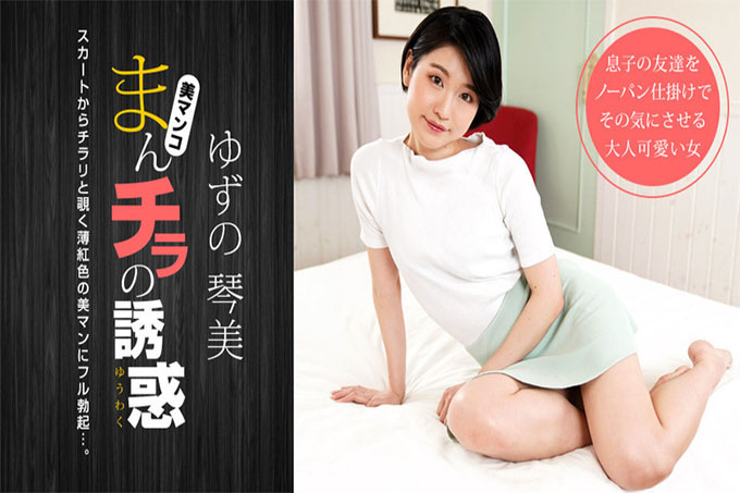 Manchira 的诱惑 ~ 理由破坏到浅红色的猫 ~