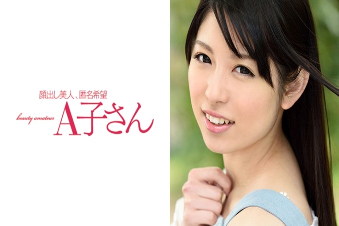 A子さん RENA 2発目 清纯派的美少女再次登场!请挑战稍微跨栏赛跑的服务…。为了不忘记微笑,被数多的肉棒插入喉咙深处歪了脸,不过,看上去象恍惚的表情不可思议。