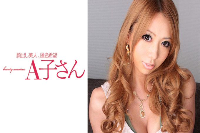 若菜