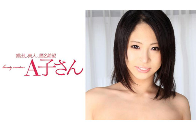 MINAMI 第 2 次拍摄