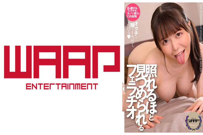 口交生田未来 尴尬地盯着