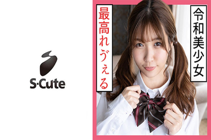 三叶 (24) S-Cute Twintail Uniform SEX