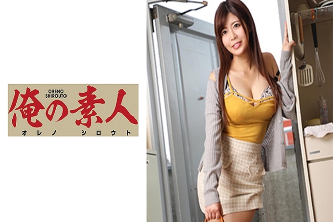 俺の素人 ゆうか 和哥哥吵架的嫂子突然到我家来了。嫂子打算以天生巨乳引人注目的样子坐一会儿。被那样的嫂子无可奈何的魅力所吸引。