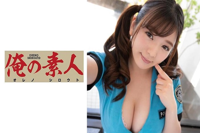 俺の素人 のあ 在这个经济不景气的时代,找工作也没有好的工作…。向想要零用钱的素人女儿发出谢礼,拍了一张照片!请素人角色扮演里(上)现场换衣服!当然也收录了现场换衣服的场景!拥抱的感觉最高!这次GET的素人!丰满巨乳身体真的很性感!如果让迷你裙警詧换上生衣服的话,会被逮捕的! ?很适合你!那样的巨乳超短裙!果然一发的话,肉棒是不会满足的!