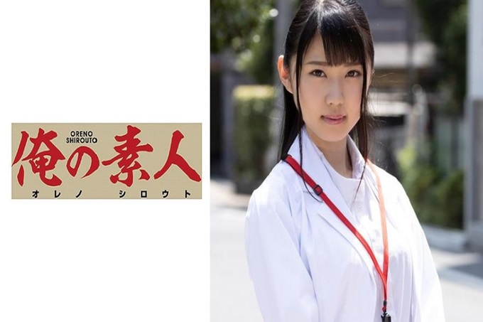 俺の素人 ことめ研究员 休息中认真的理科女生!以理科女生为目标在街上打招呼!看上去很认真,本以为会拒绝,没想到却兴致勃勃地进行研究!用自己的肉棒数据化·硬度·角度!第一次看到大尺寸的大肉棒,超兴奋! !彻底研究! !研究人员是超绝身材!脱下腰部的细衣,吓了一跳!