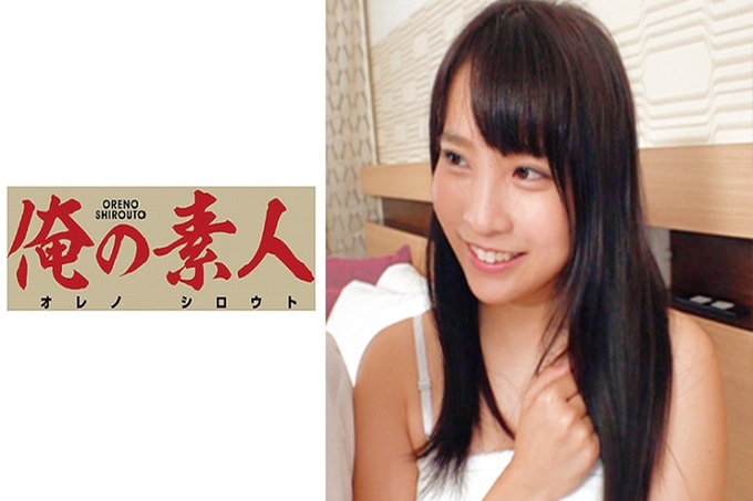 俺の素人 あおい 大小姐是钢琴家! ?超级SSS级美少女中出做爱!清秀大小姐是MUTSUBE色鬼,久违的猎物,非常兴奋!用纤细的身体连深喉咙都能扑哧扑哧w最棒了!