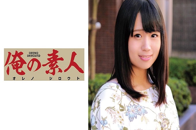 俺の素人 もえ 阴道连续发生中出！这次挑战的素人。经济学部一年 18岁！经验人数一个纯真的她。想试着记住玩弄方法，挑战骑马位！自己动了好几次腰，达到了顶峰！湿淋淋的这样放进去了ww