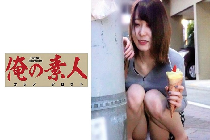 俺の素人 もな 以采访的形式向街上的女性打招呼,引导到车里!挑战企划,劝说如果成功了就能拿到奖金,挑战开始! !一边戴着遥控振动一边散步怎么样! ?在说明企划的阶段已经面红耳赤,安装时要撞到阴蒂!敏感度很高的她,在彩排阶段一边露出甜美的声音一边说“可能会这样……”…///”一边脸红一边绝顶…!!这样的色鬼女儿没问题吗!?