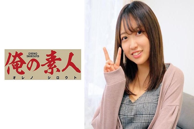 俺の素人 なな 这次的企划是，让烦恼的处男带着相机住在女孩的家里吧！是这样内容的纪录片！ ！事先联系过女生的工作人员实际接触了！平时是学生20岁，在便服上也能看到巨乳的女孩子！ ！很快就融洽了，在一起洗澡之前就完成了！ ！一边紧张一边睡在一起的被子里，向男性倾诉烦恼…紧贴在一起，变成了色情的气氛…为了从兴奋的她身上解放出来，口交手淫！