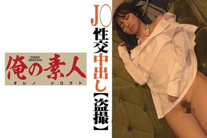 俺の素人-Z- すずちゃん 把制服美少女带到自己家偷拍。好像也是因为想做爱才来的，所以关系很好地亲亲他，SEX就完成了。忘了给穿着制服的可爱套上安全套，中出了！