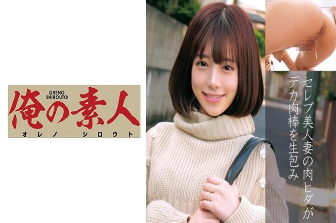 俺の素人-Z- のぞみさん(25歳)结婚1年目 #新婚妻#人肉寂寞的人七#欲求不满#痴女#下笔#持续追求的怪物性欲#顶级骑乘位#浴室SEX#中出#爱神荡妇