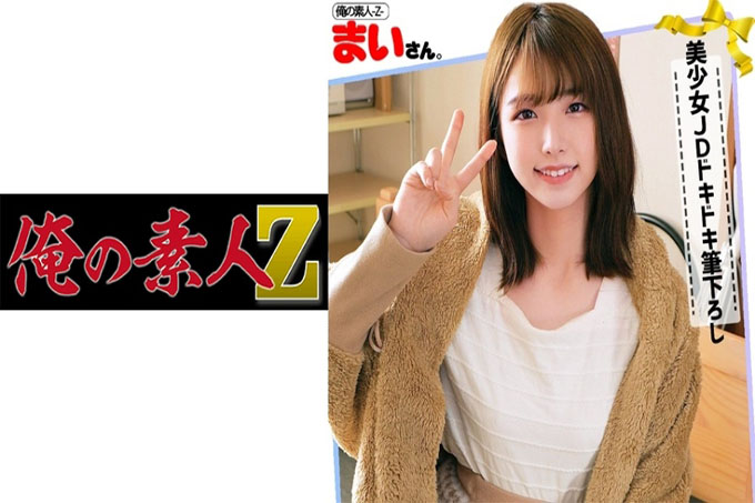 麦