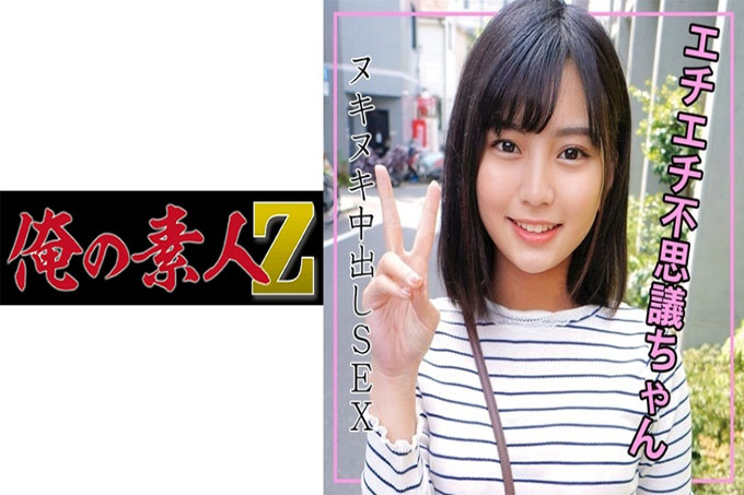 火飞