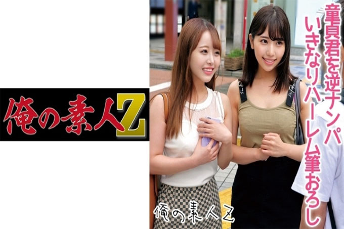 美灿