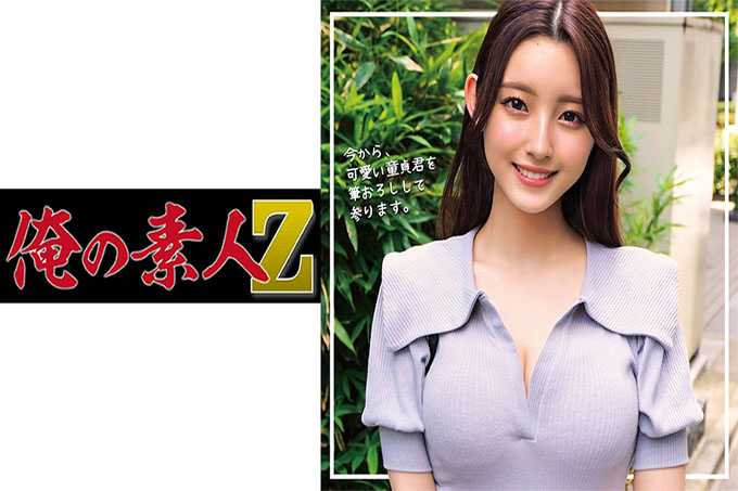 假名酱
