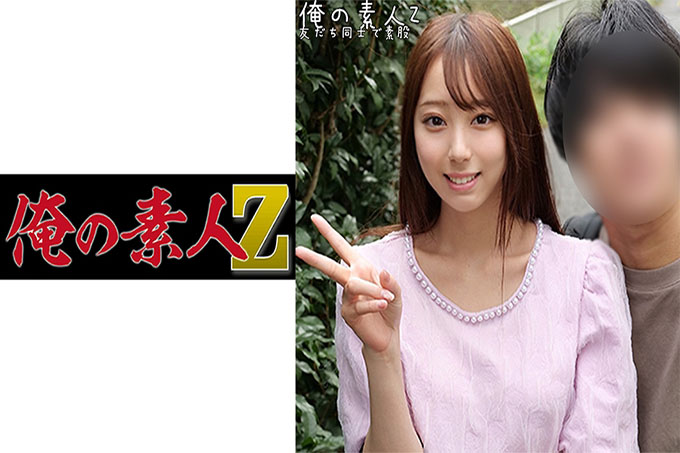 尤里亚和戴