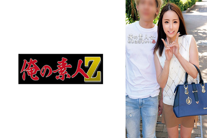莎拉