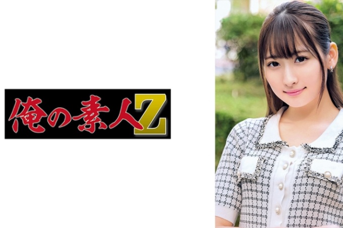 君