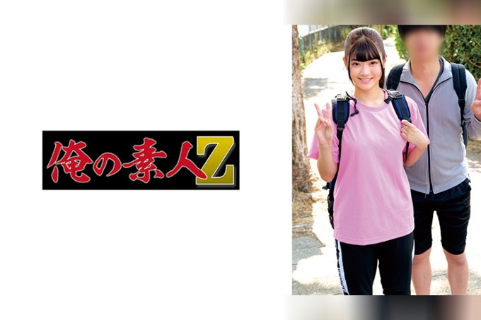 日乃