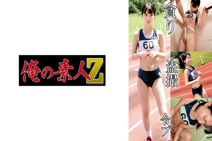 陆上部H132