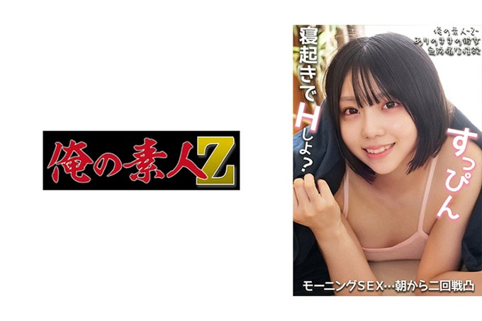 麻利香