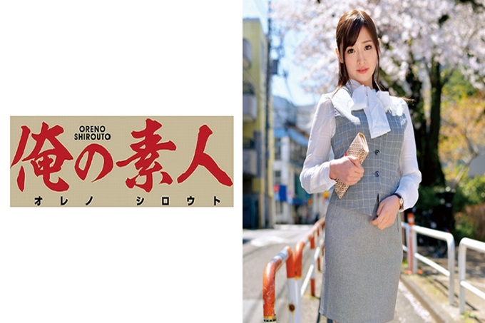 M·S（房地产公司总务部）刚踏入社会不久的应届毕业生。拥有丰满的美巨乳和丰满的美臀，让她感受到男性的视线。在新进公司的公司里，新进员工必须被男性职员抱着执行任务。虽然被侵犯了，袭击身体，最后甚至还被阴道内射精。