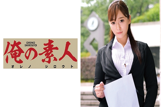 堕落不幸、受到高压态度无力抵抗的应届求职生