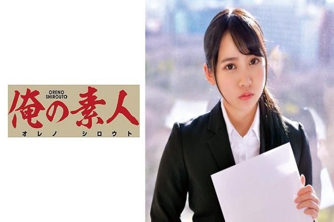 俺の素人 KURURUGI 可爱的外表和爽快回答的女大学生。立志将来从事基础设施开发事业的年轻精力充沛的她,这次接受了压力面试。对于为了内定而不得不交出身体的她,要求渐渐升级。口服务了男性容器之后,被插入肉棒到纯粹中出做了。