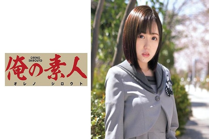 俺の素人 Nene 身高151cm。小小的身体。但是三码从上面开始95-60-80,从脸上是无法想像的好身材。活用G罩杯的爆乳,在写真偶像中也十分活跃的“Nene”,被湿润的眼睛盯着的话,会有不道德的心情。服务还不习惯这一点更能激发人们的兴奋。隐藏在偶像服装中的摇摆纯白胸围。揉在上摇晃的乳,玩弄的话自己积极地服务…。