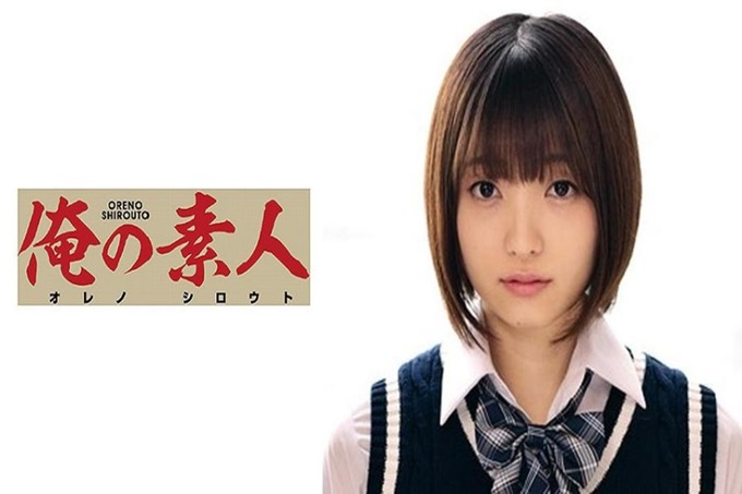 俺の素人 あおいちゃん 认真的制服让美少女吃了媚药,然后把头发弄出来的人气系列!今天读者和偶像都能接受的完美美少女登场了!做爱也是完美超卓越人才!直接插入!自己一边玩弄栗子一边反复激绝顶!最后是大量中出!