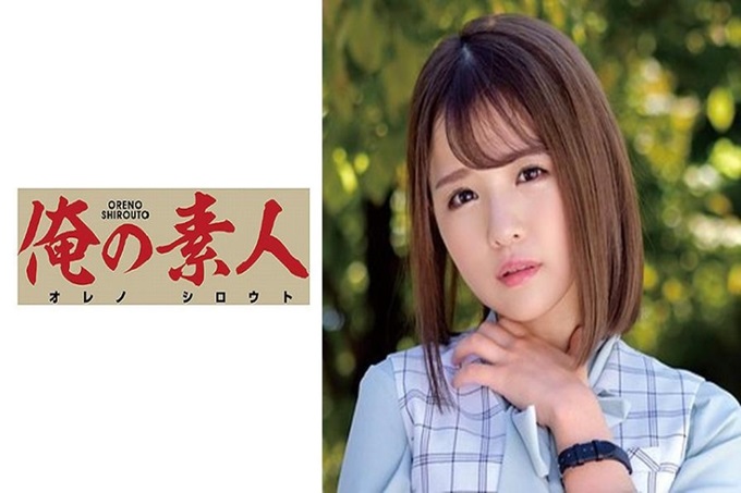 俺の素人 NAGASE 不输给偶像。实际上她是个既害羞又害羞的人。想被掐死…这样的事。一边被勒住脖子一边好几次拼命干!最后是大量中出!