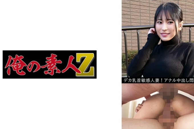 加代