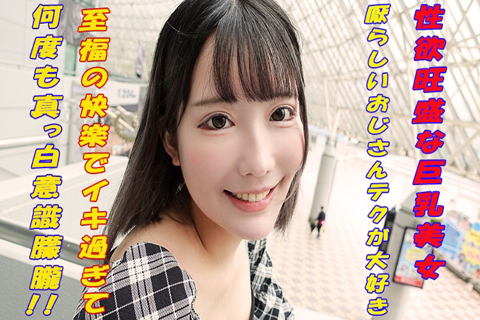 梦