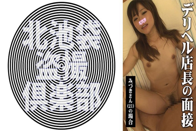 水木桑 2