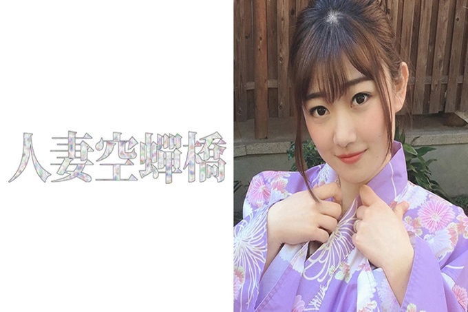 人妻空蝉桥 小梅さん 2 花了很长时间的粘糊糊做爱，完全知道了做爱的味道。经验人数只和丈夫，但是第一次出轨就知道了新的快乐，完全被出轨的俘虏了。由于互相贪图的激烈的做爱使未知的快感释放本能一个劲地。