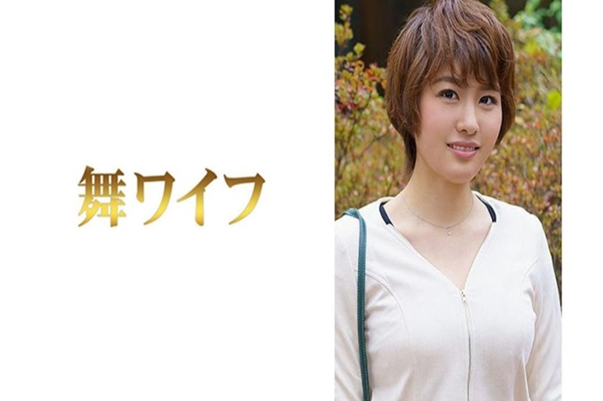 舞ワイフ 米山ゆうな 1 我遇到了为主人过分束缚而烦恼的人妻。结婚前好像是作为丈夫的秘书工作，结婚后也和上司和部下保持着关系。即使是这种奇怪的夫妻关系，据说也是因为经济上的富裕而忍耐着，但是每天都会感受到被监视着的喘不过气来，或者是为了防止外遇而被命令剪掉自己引以为豪的长发，无法忍受主人的束缚…。