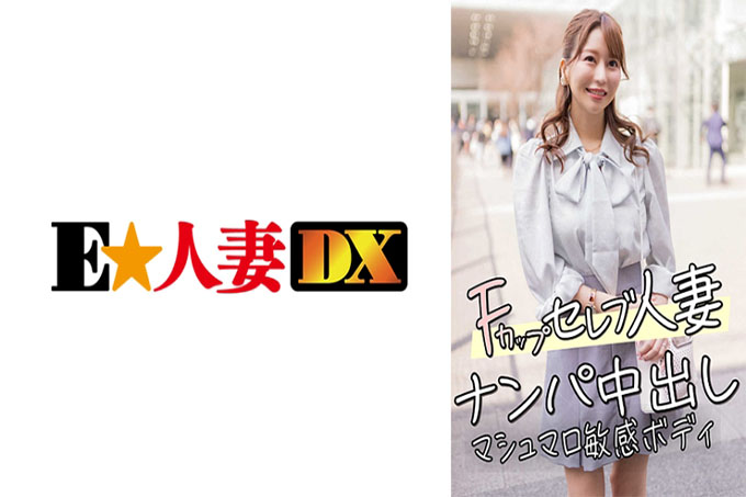  F 杯名人已婚妇女南帕中出棉花糖敏感身体