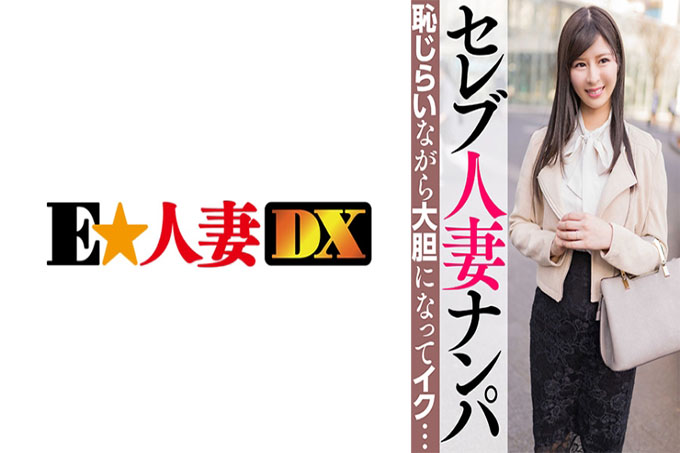  勇气